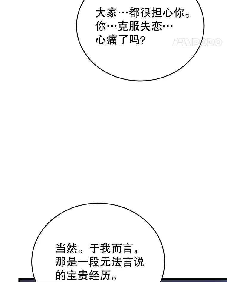 第283页