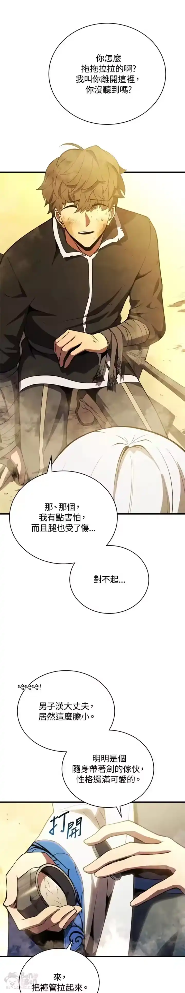 第51页