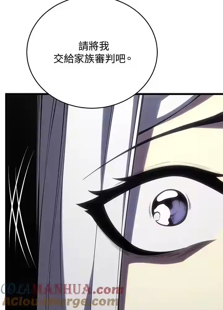 第241页