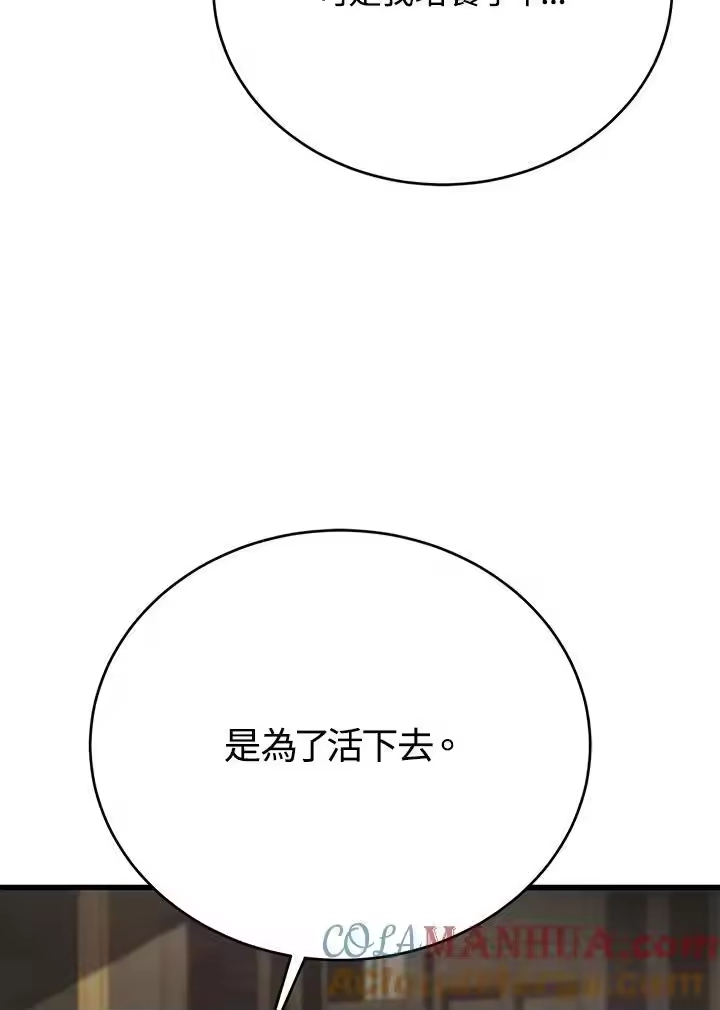 第257页