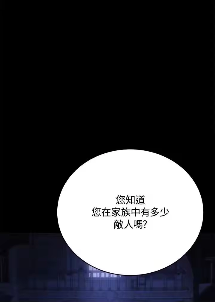 第261页