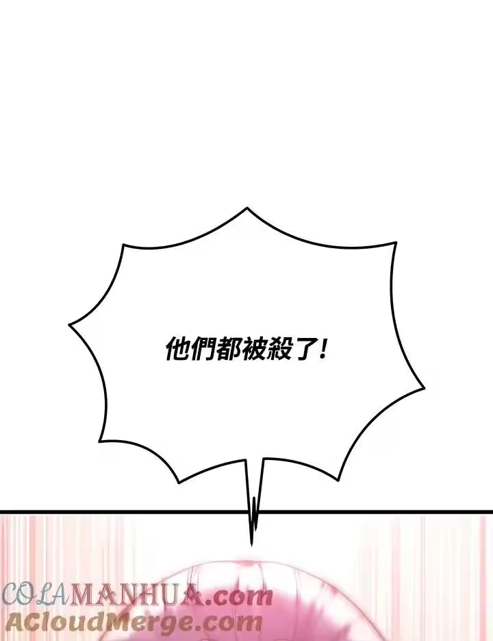 第281页