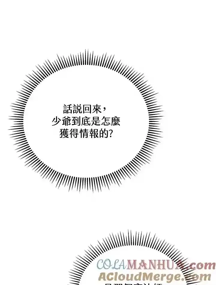 第193页