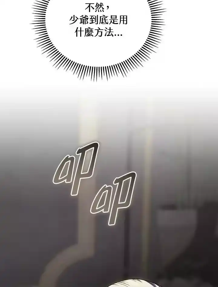 第197页