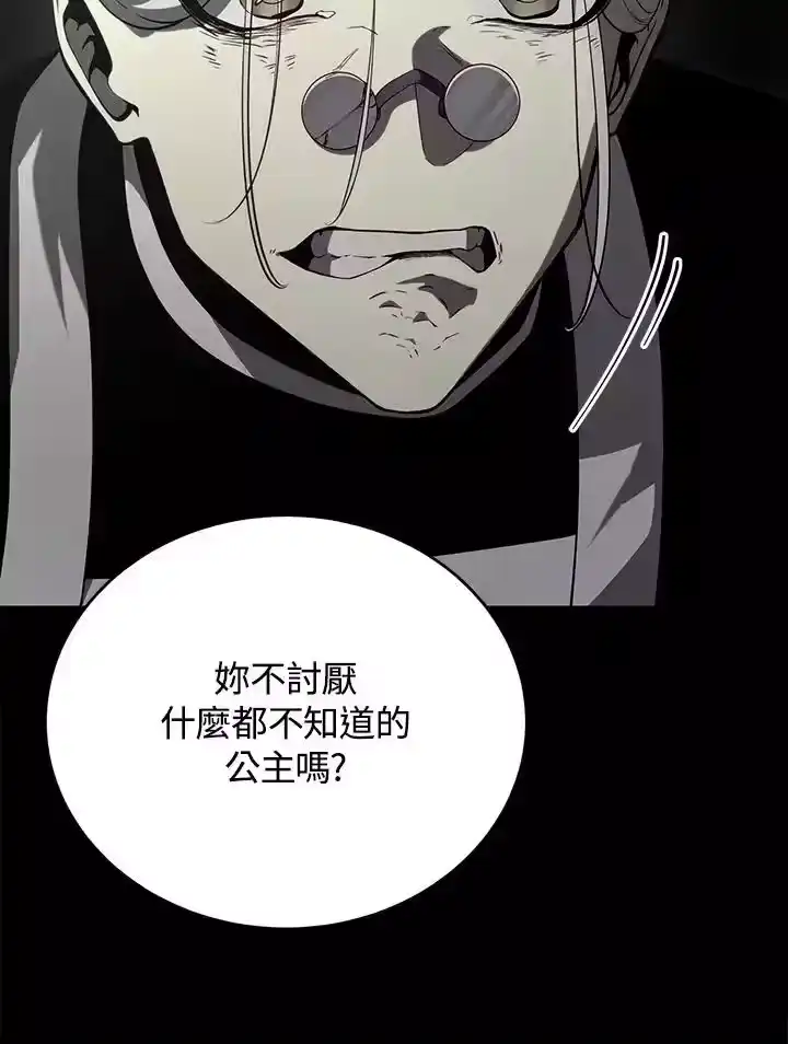 第205页