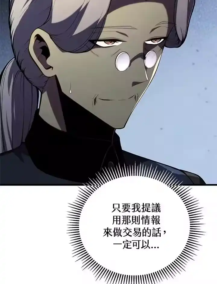 第287页