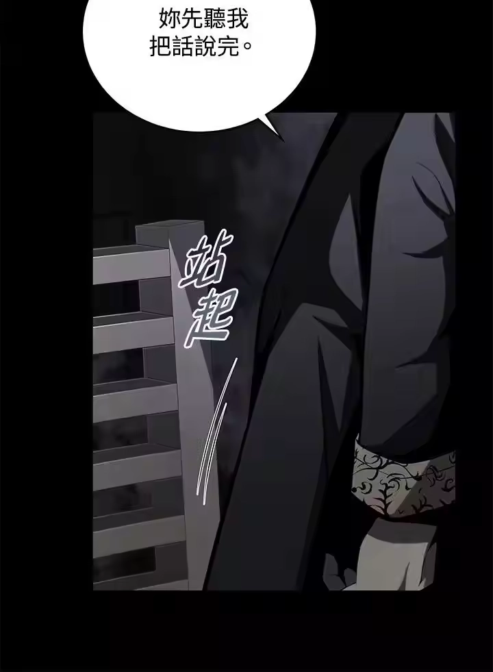 第197页