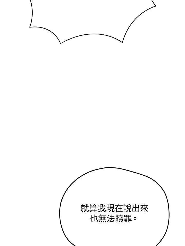 第221页