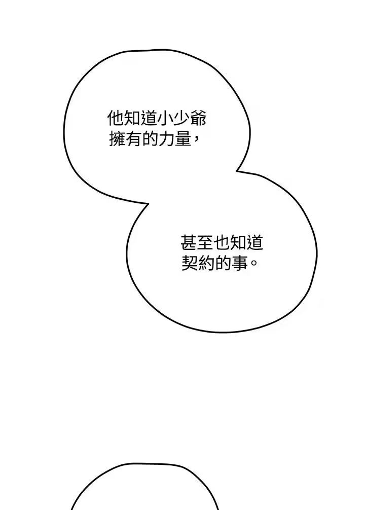 第247页