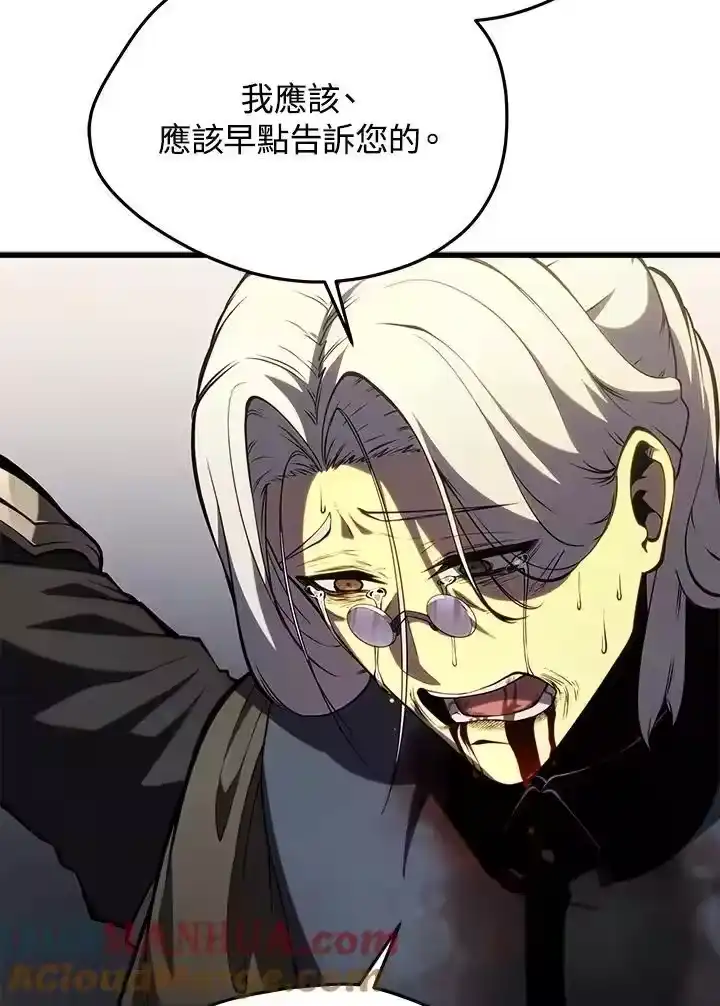 第257页
