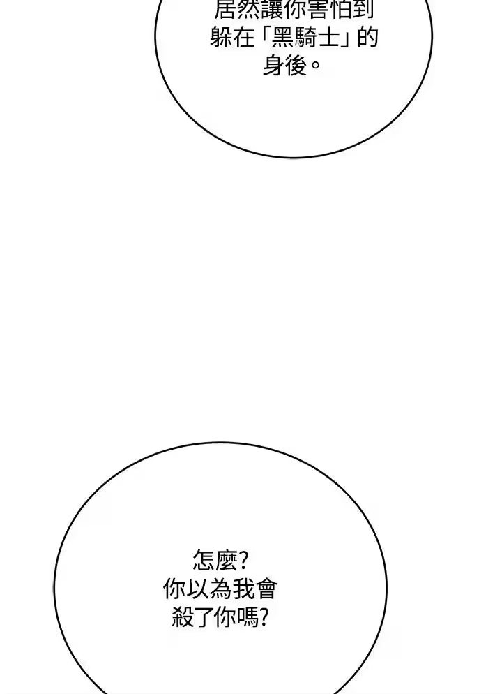 第235页