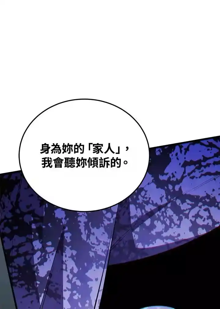 第245页