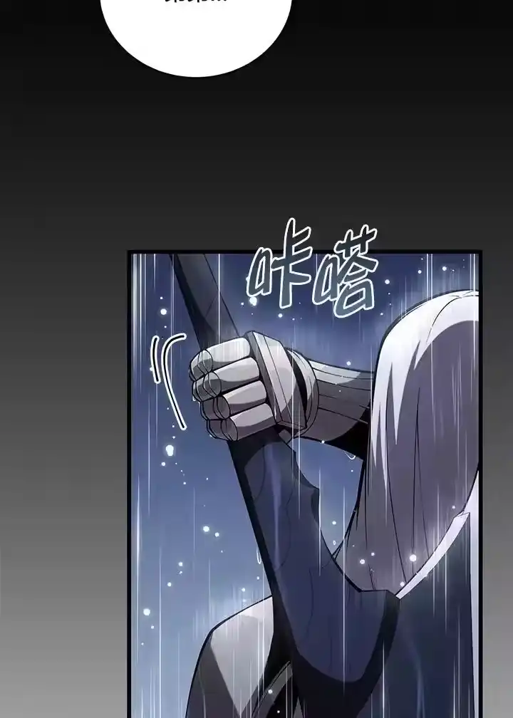 第261页