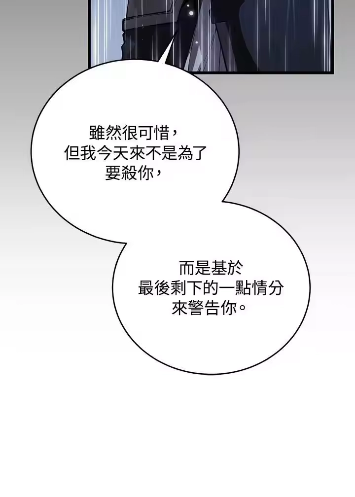 第263页