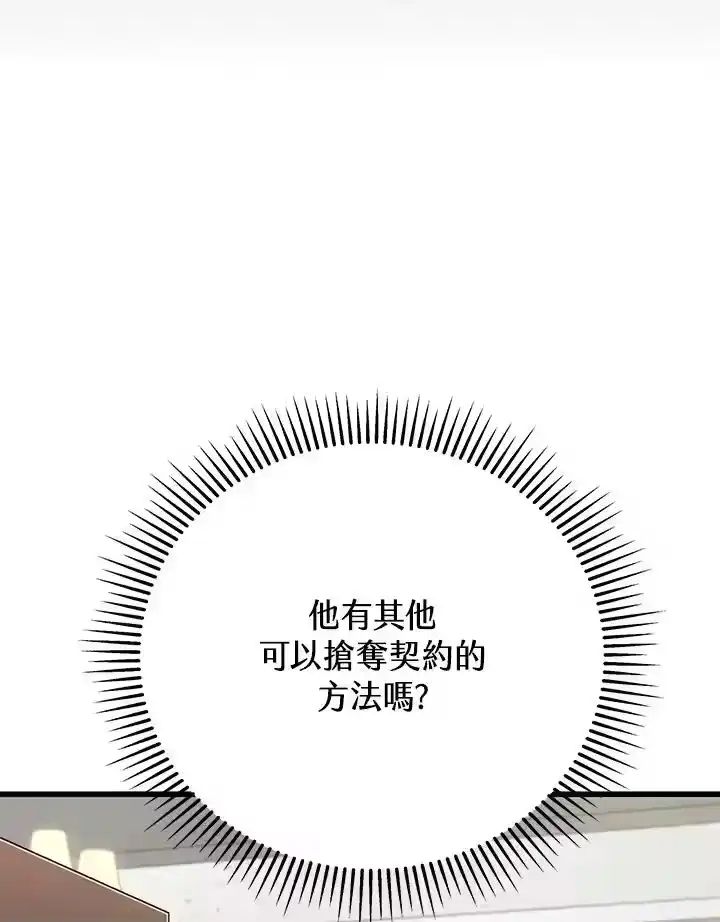 第206页