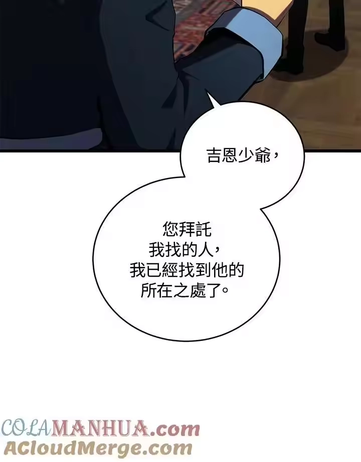 第210页
