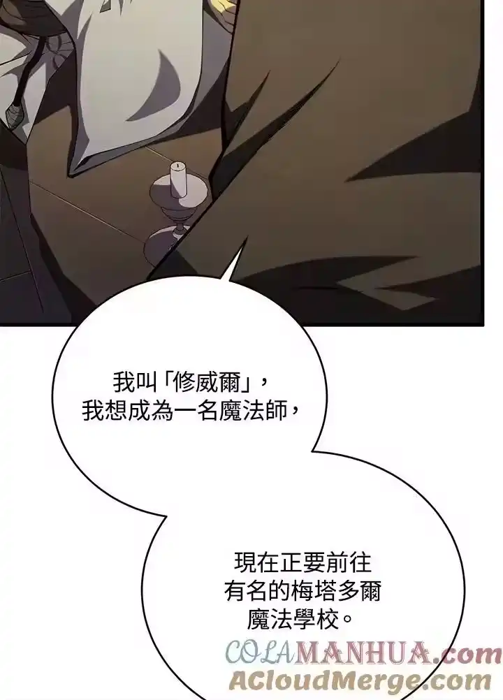 第266页