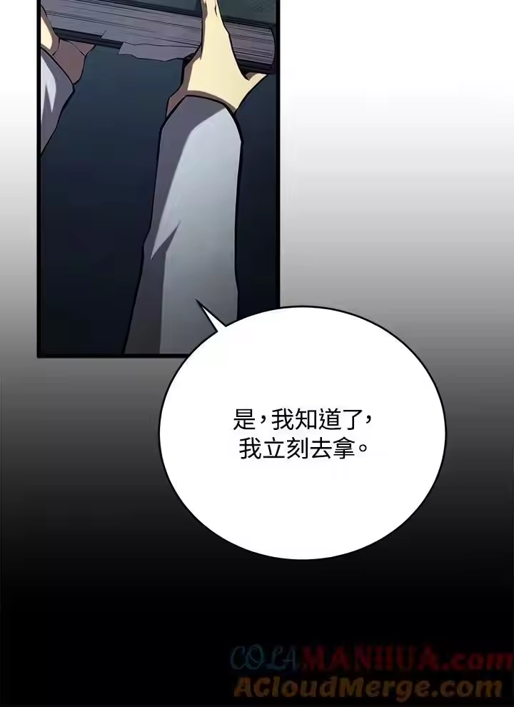 第234页
