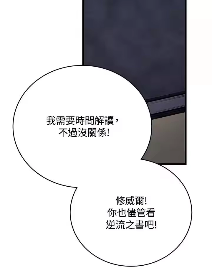 第238页
