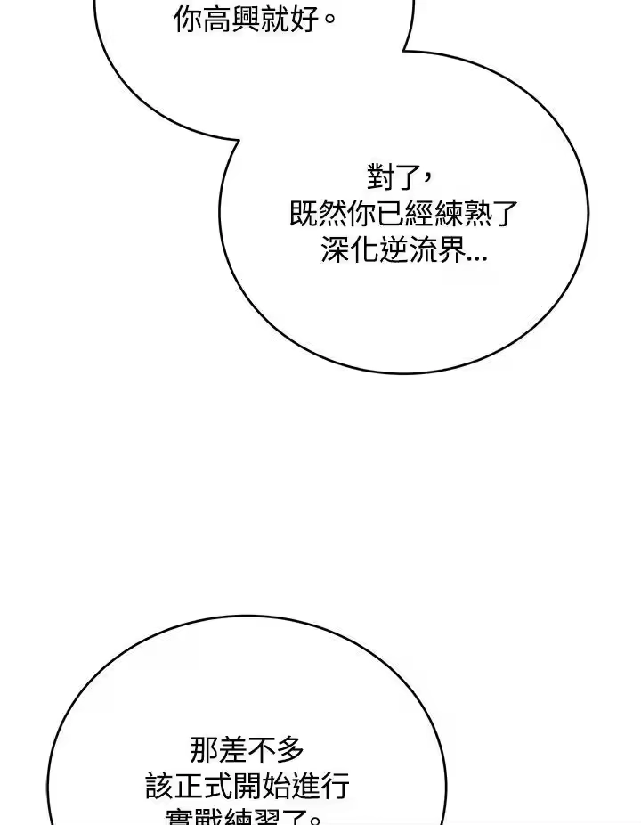 第244页