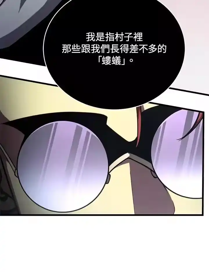 第254页