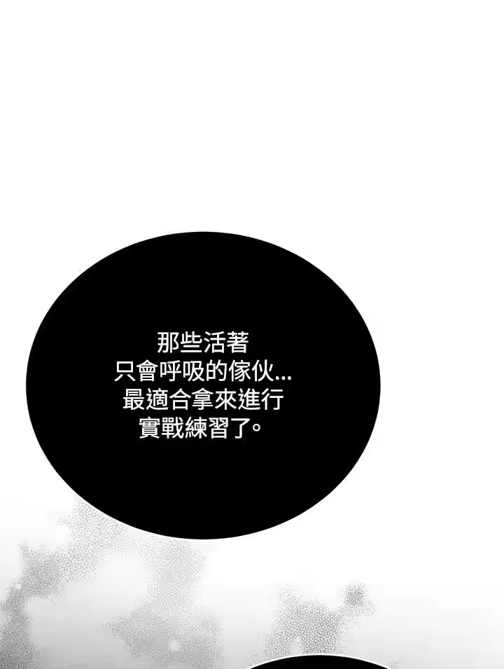 第256页