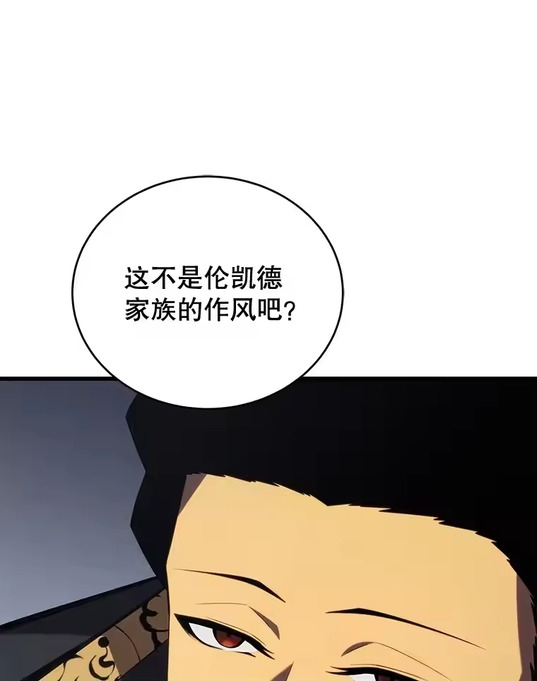 第240页