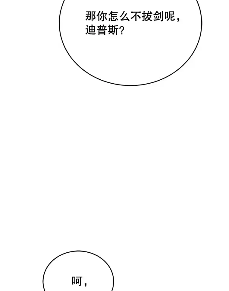 第244页