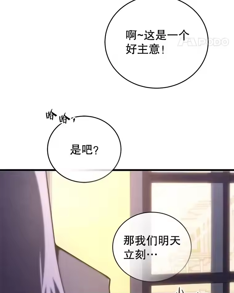 第284页