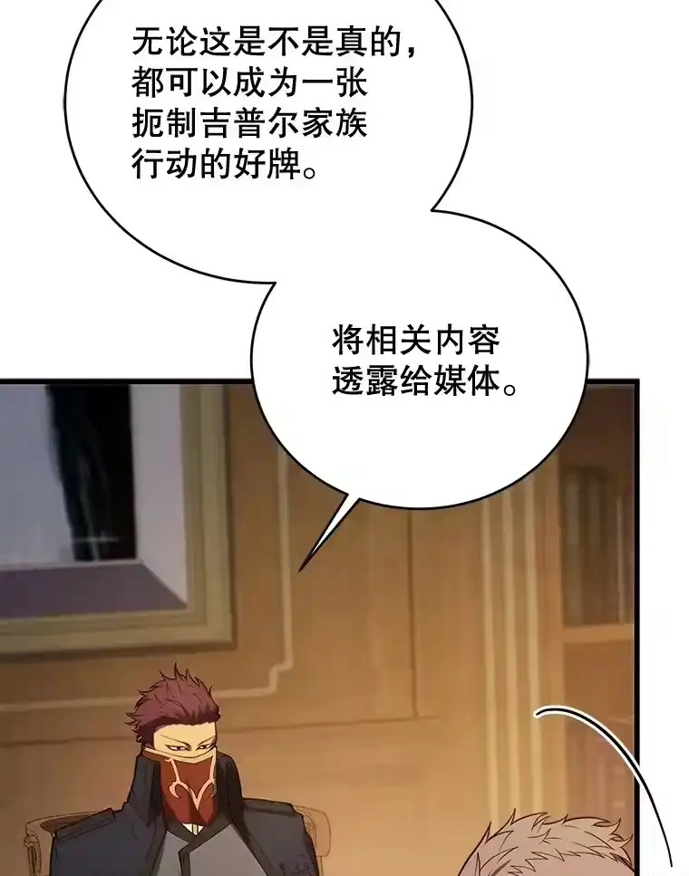 第300页