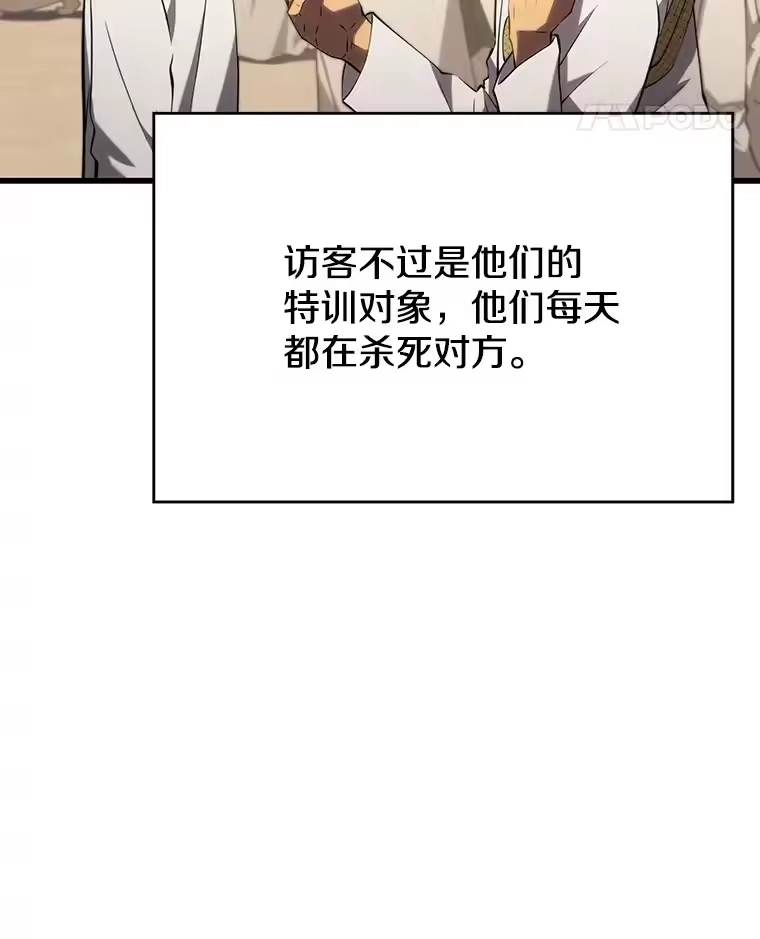 第254页