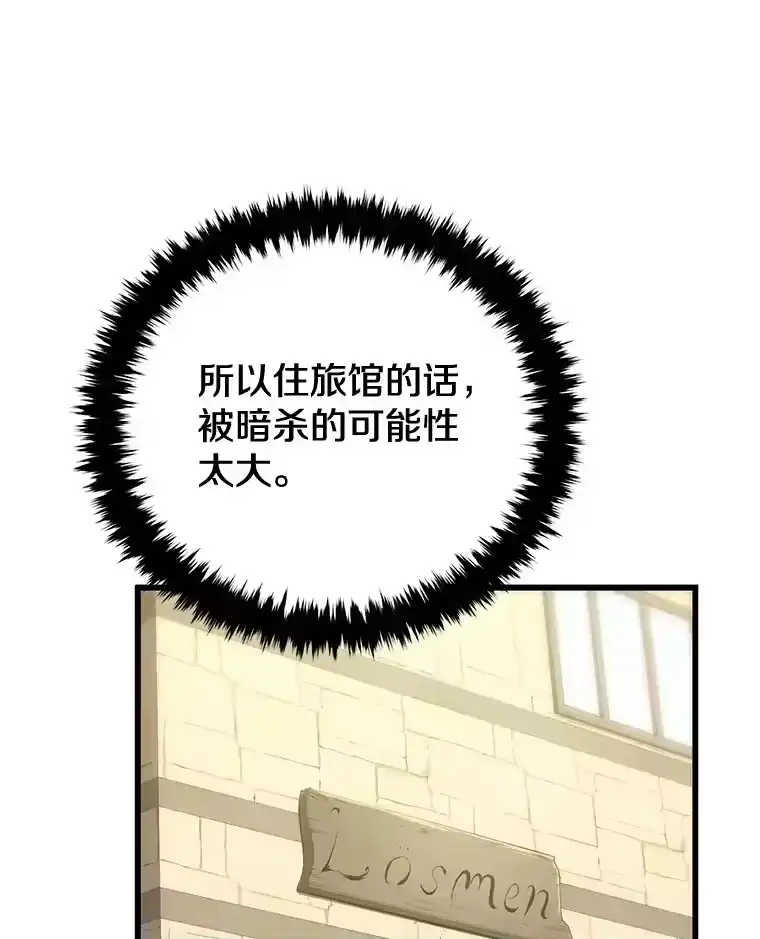 第256页