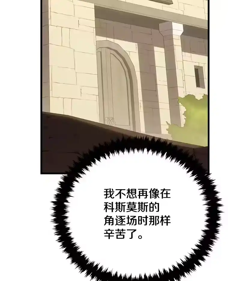 第258页