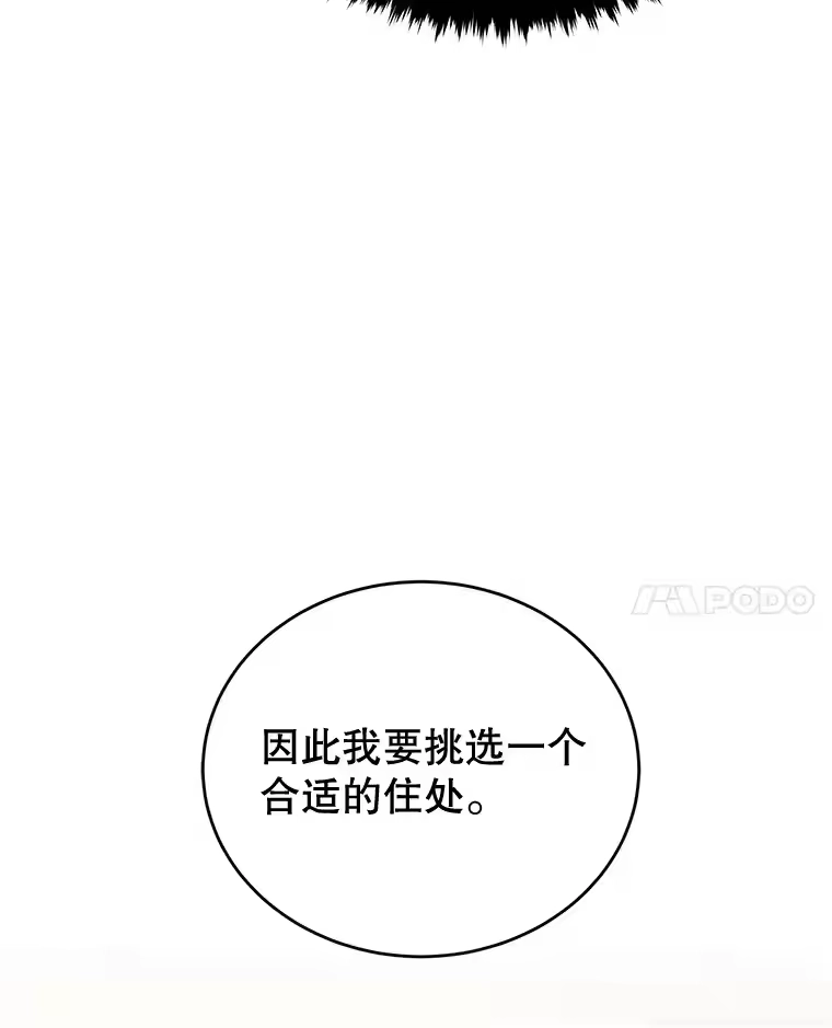 第260页