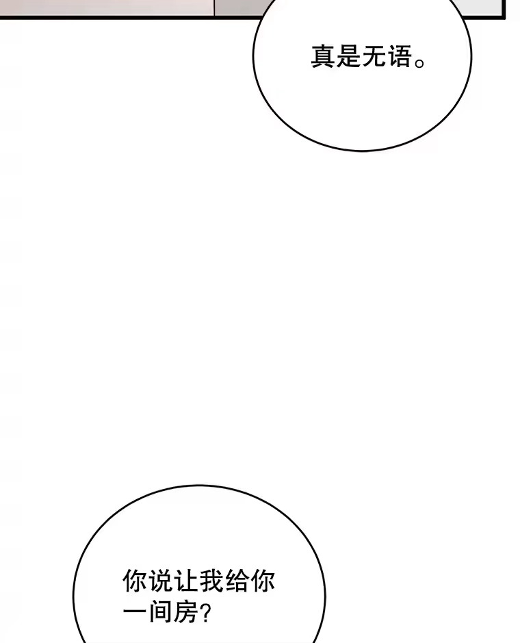 第270页