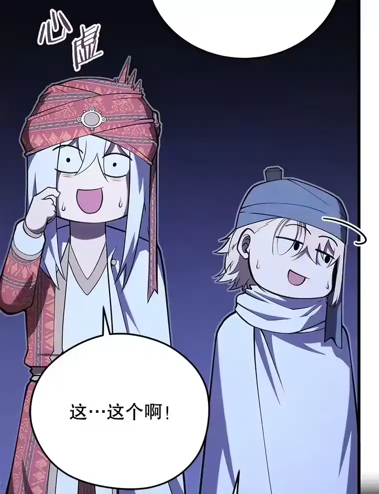 第226页