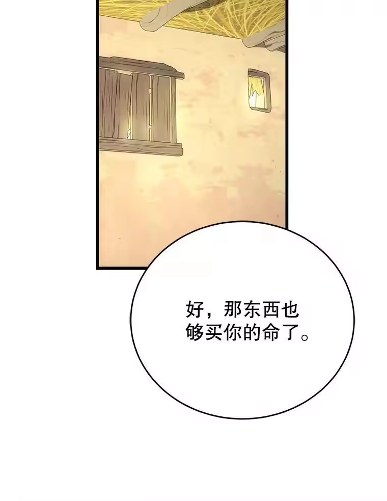 第270页