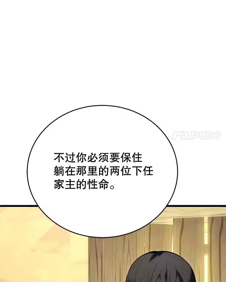 第272页