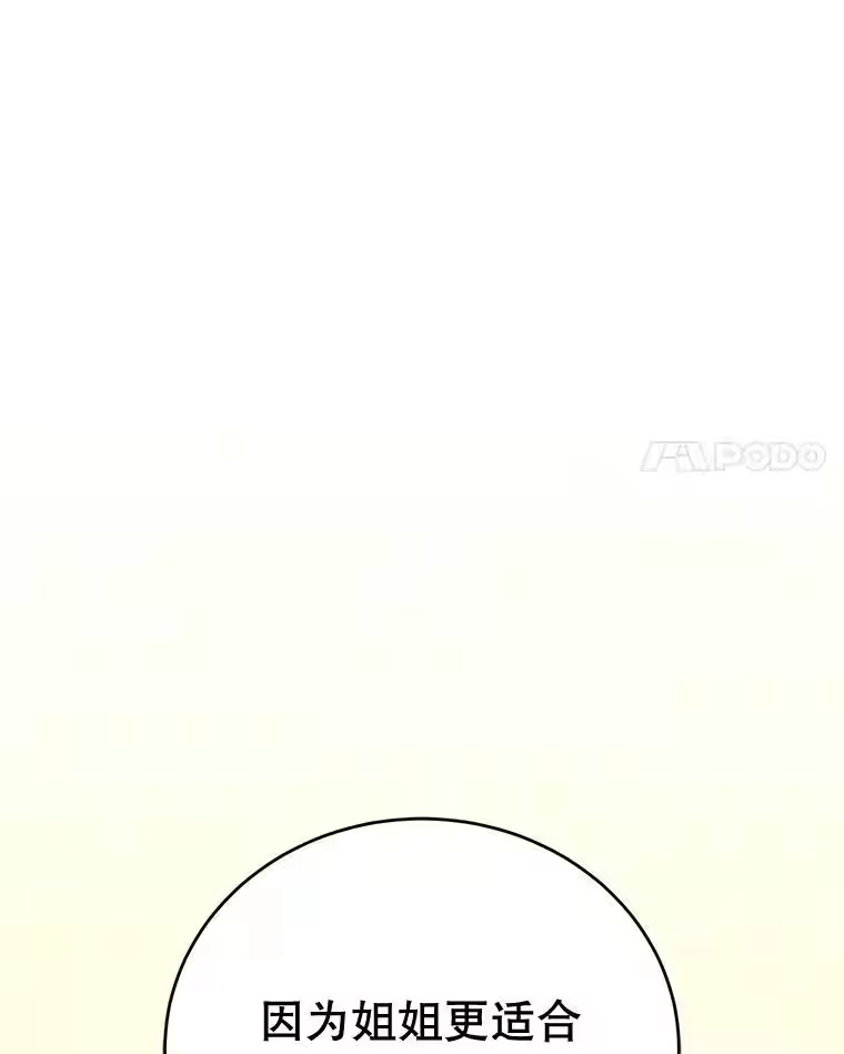 第238页