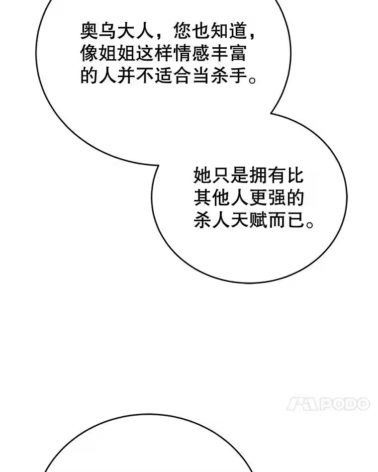 第244页