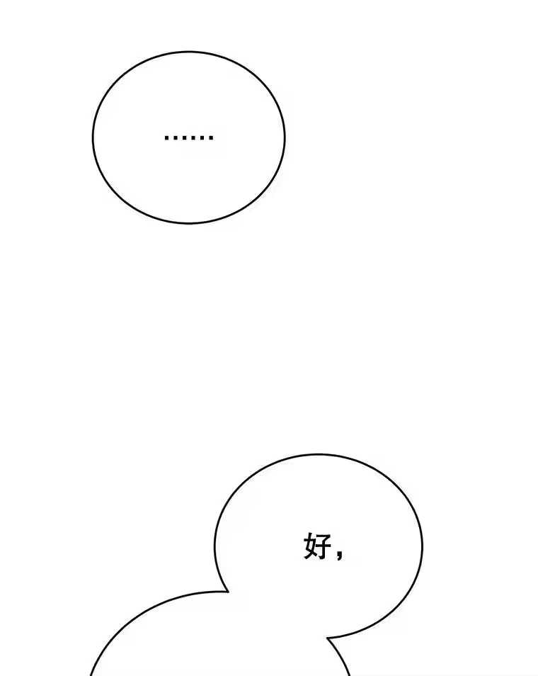 第256页