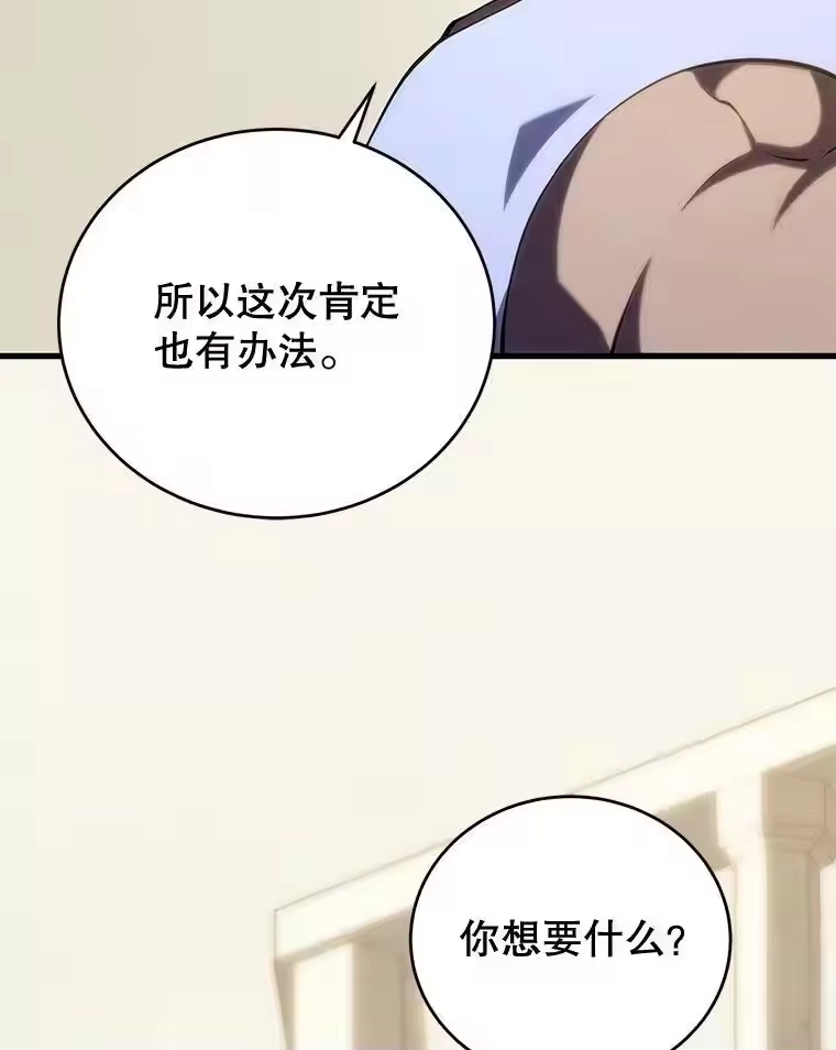 第260页