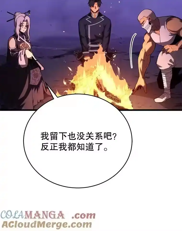 第234页