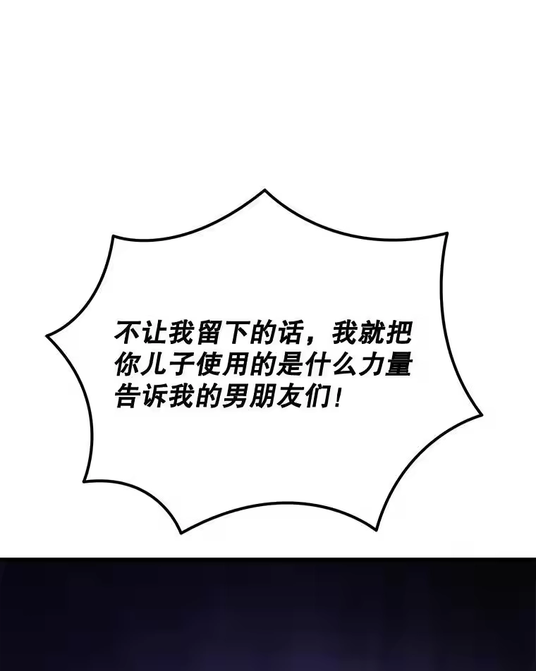 第240页
