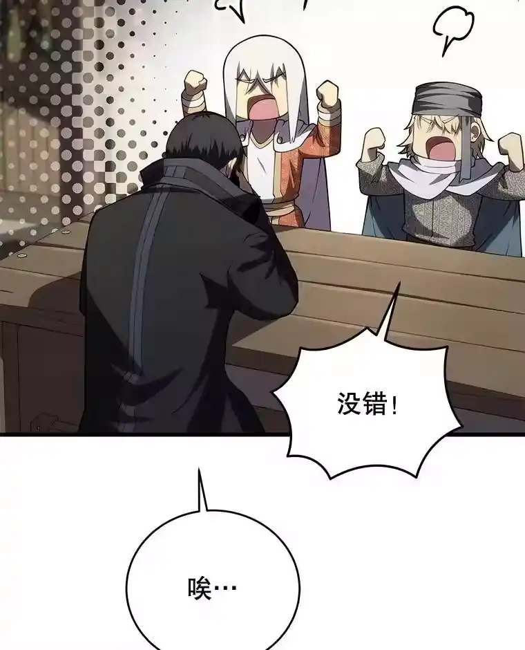 第256页