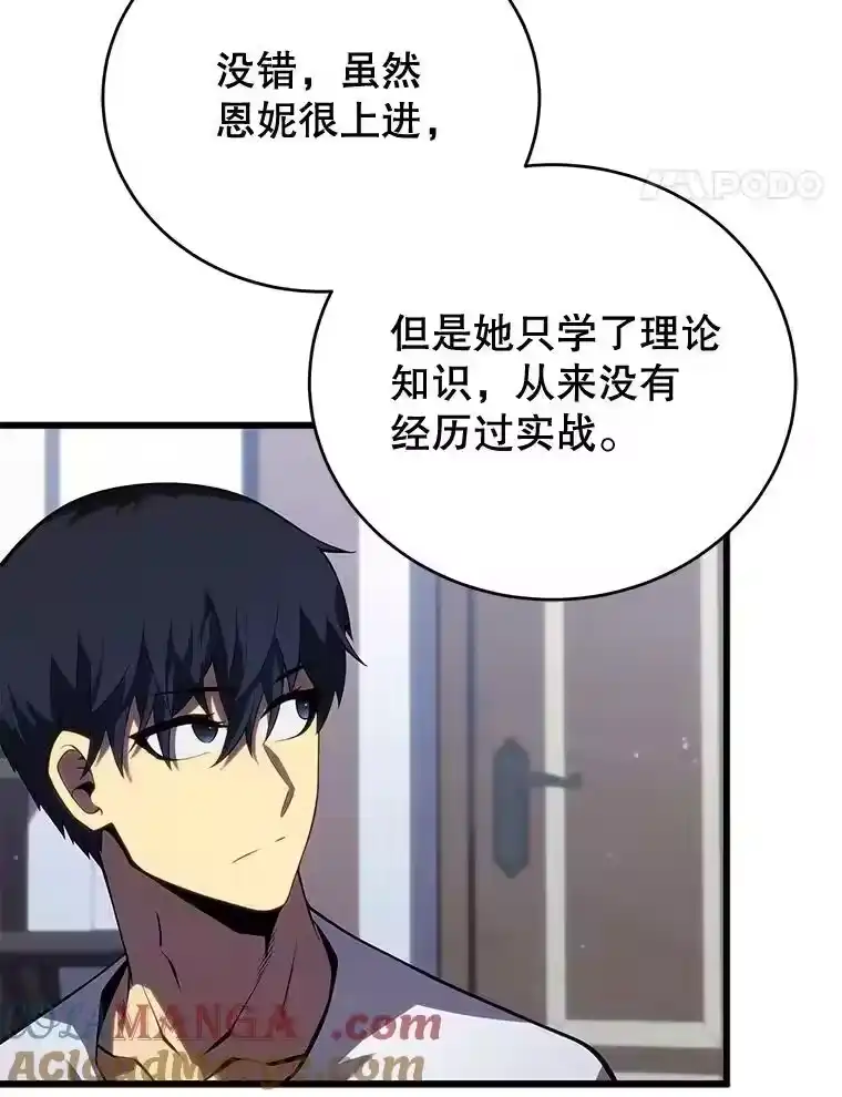 第202页