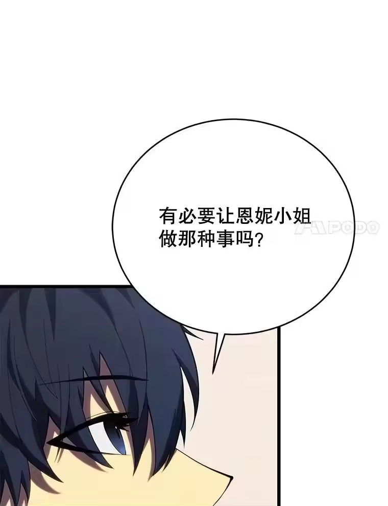 第208页
