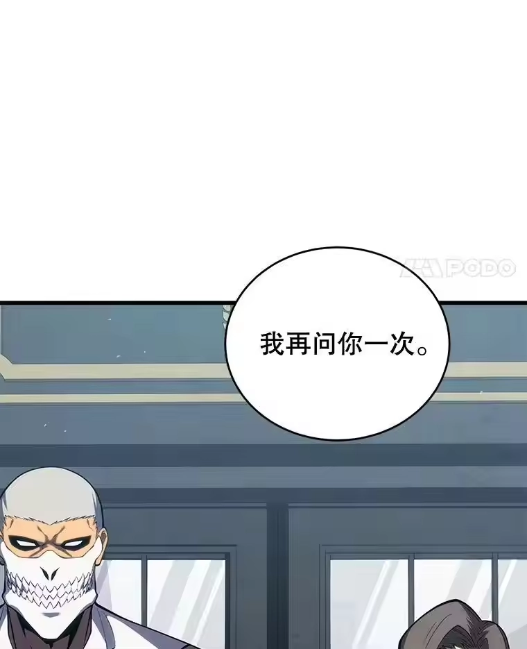 第256页