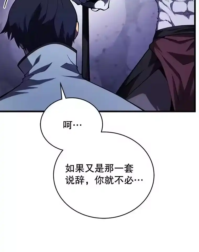 第208页