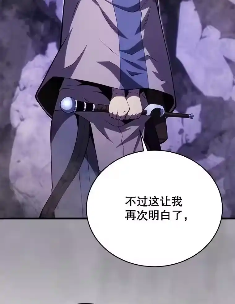 第256页